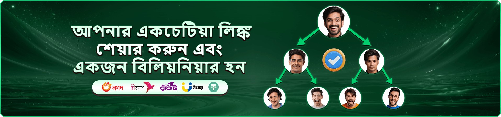 bd899 স্লট গেম লবির পোস্টার ব্যানার