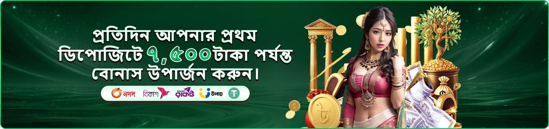 bd899 casino প্রচারচিত্র